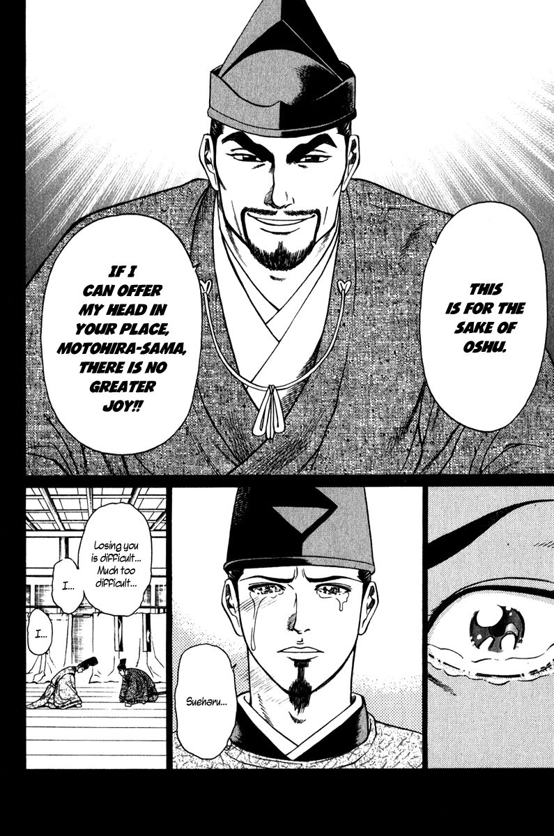 Shana oh Yoshitsune Chapter 53 page 11 - Chapter 53