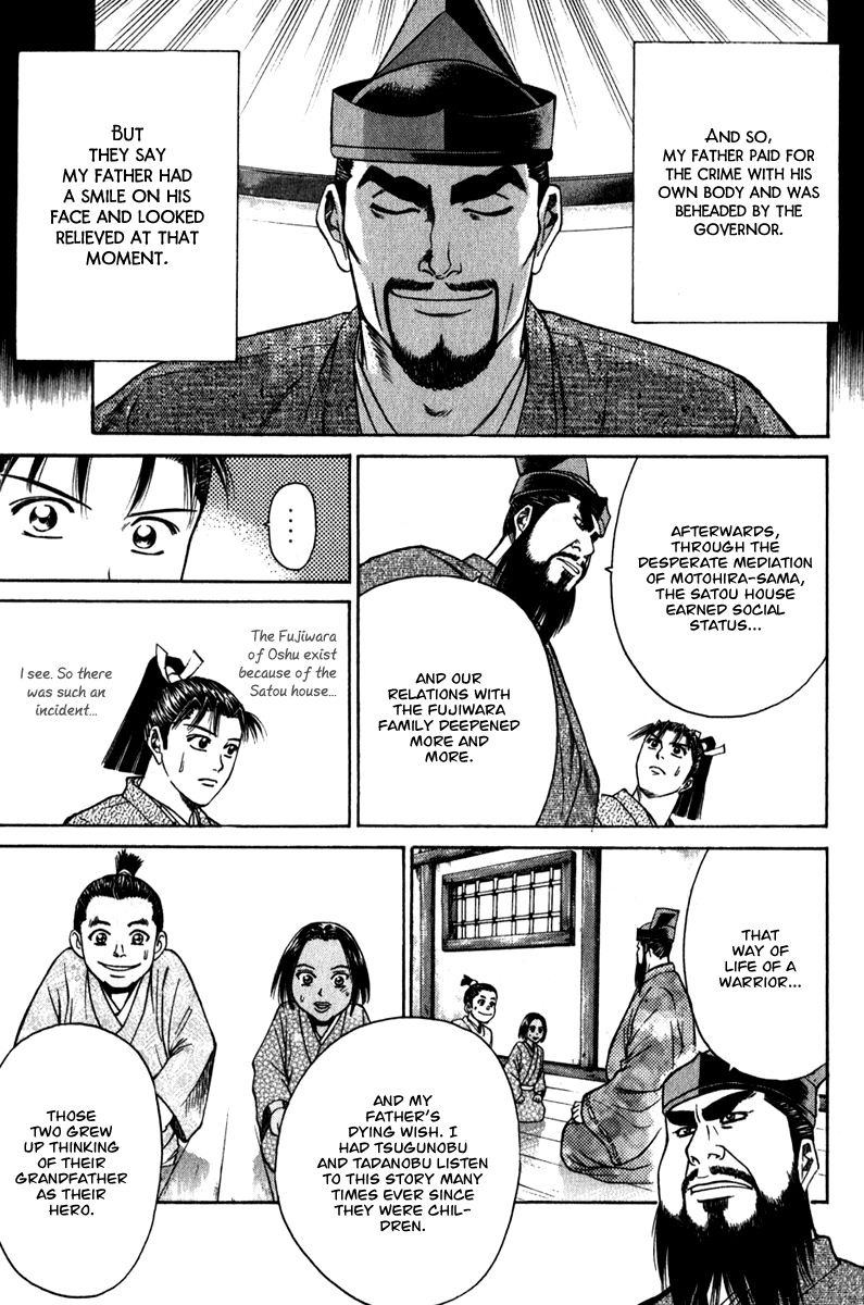 Shana oh Yoshitsune Chapter 53 page 12 - Chapter 53