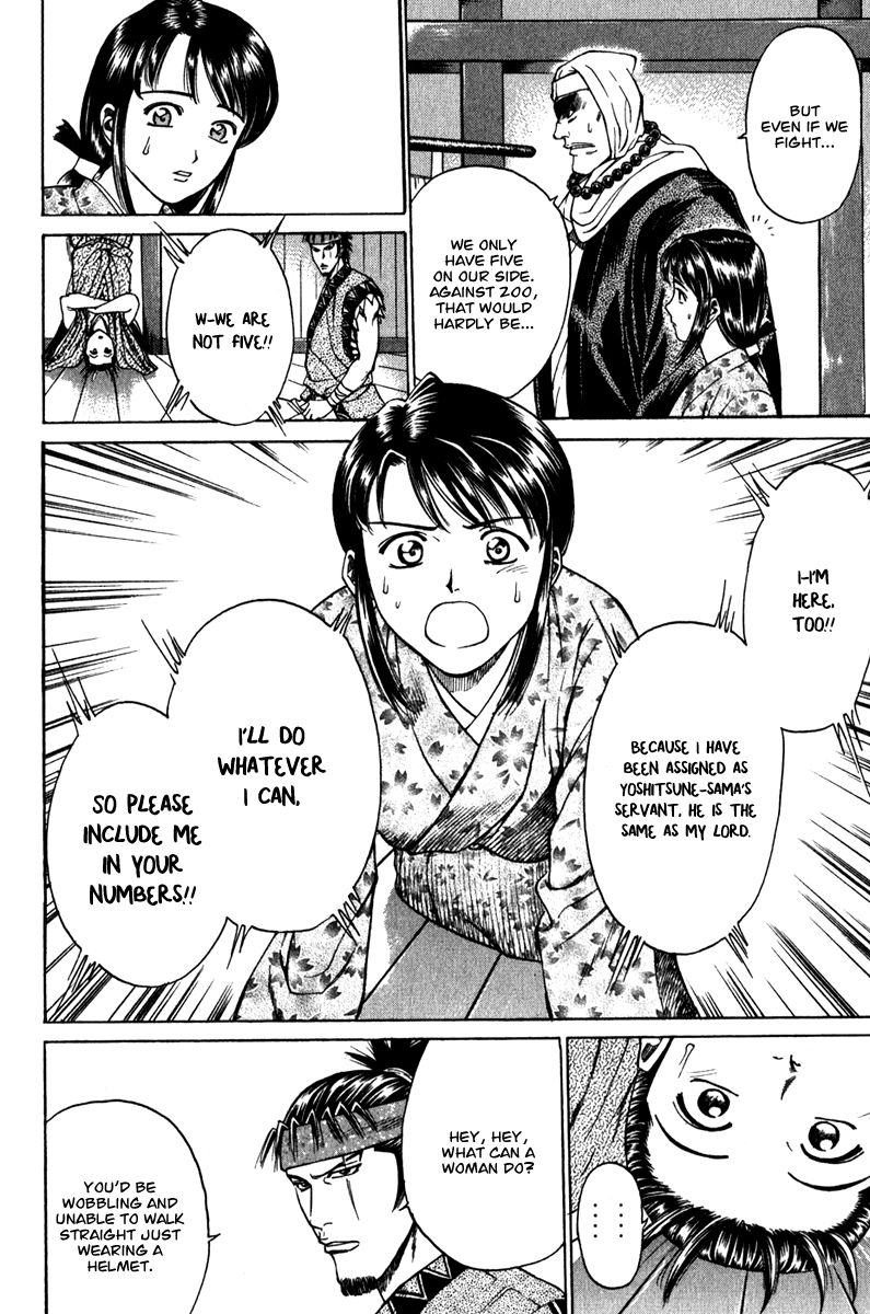 Shana oh Yoshitsune Chapter 53 page 15 - Chapter 53