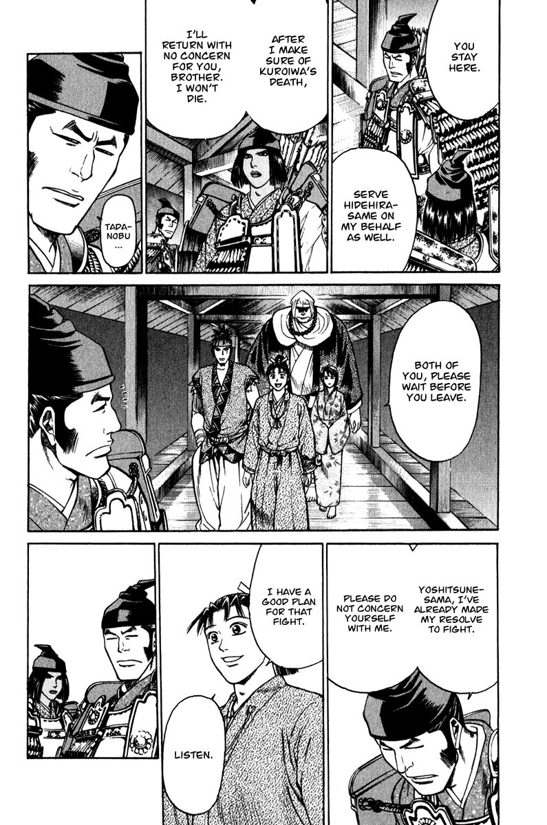 Shana oh Yoshitsune Chapter 53 page 19 - Chapter 53