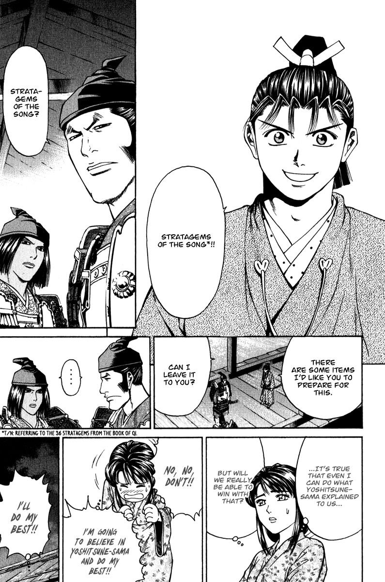 Shana oh Yoshitsune Chapter 53 page 20 - Chapter 53