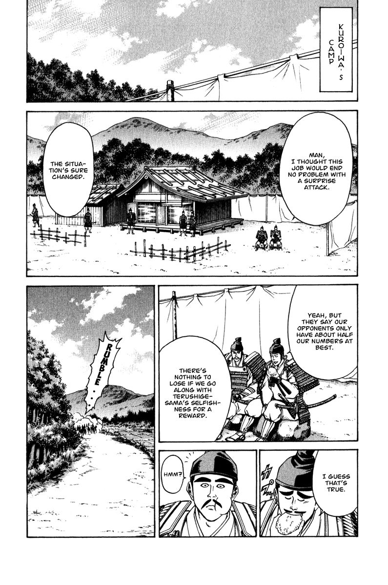Shana oh Yoshitsune Chapter 53 page 21 - Chapter 53