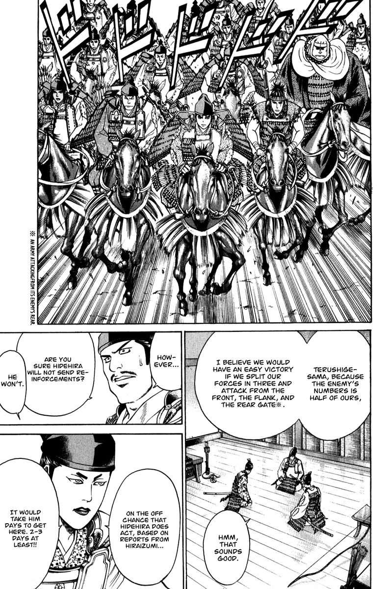 Shana oh Yoshitsune Chapter 53 page 22 - Chapter 53
