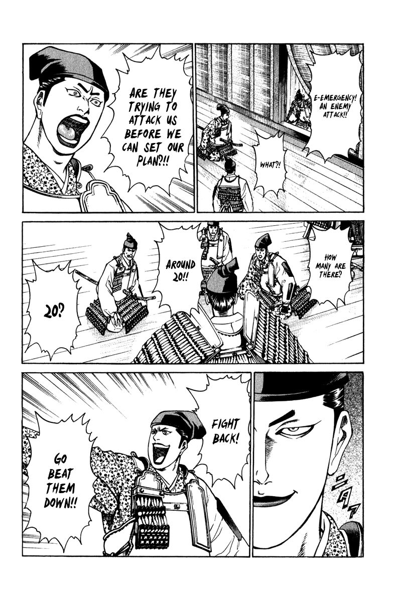 Shana oh Yoshitsune Chapter 53 page 23 - Chapter 53
