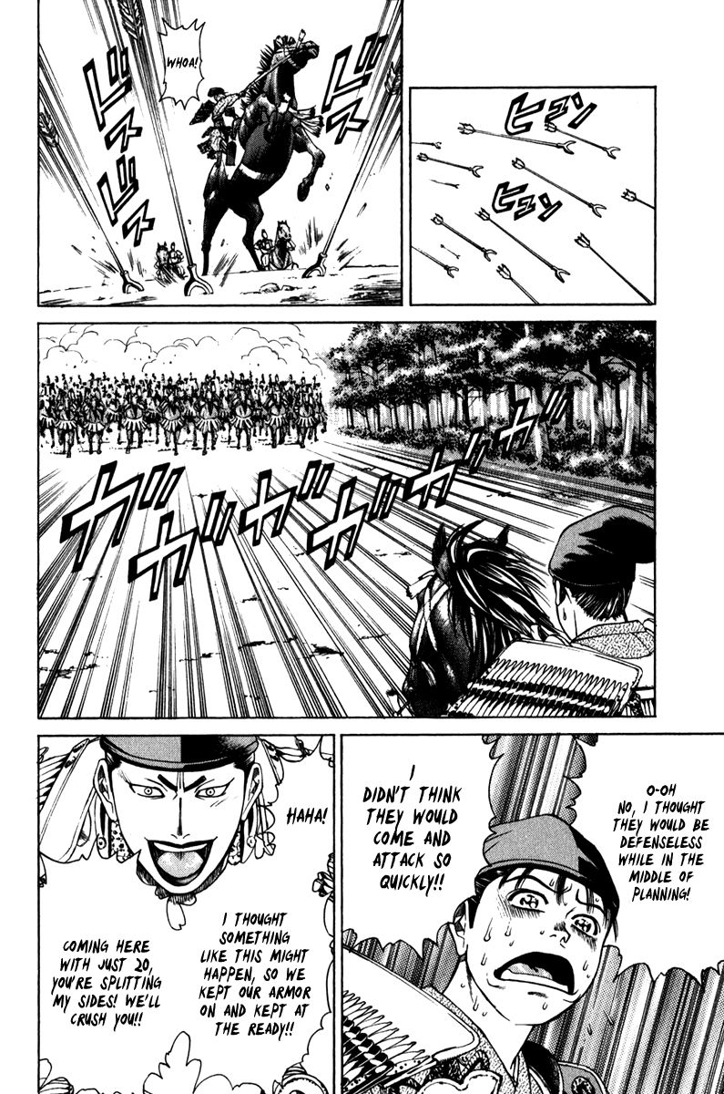 Shana oh Yoshitsune Chapter 53 page 25 - Chapter 53