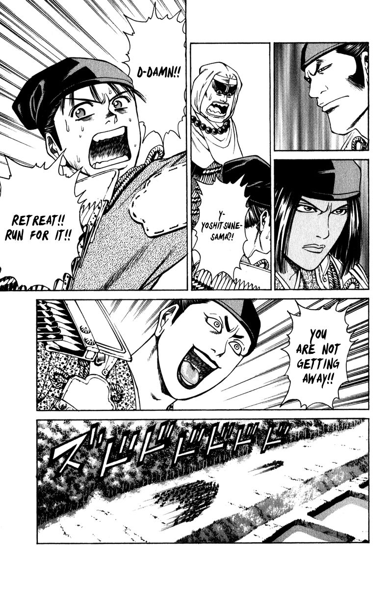 Shana oh Yoshitsune Chapter 53 page 26 - Chapter 53