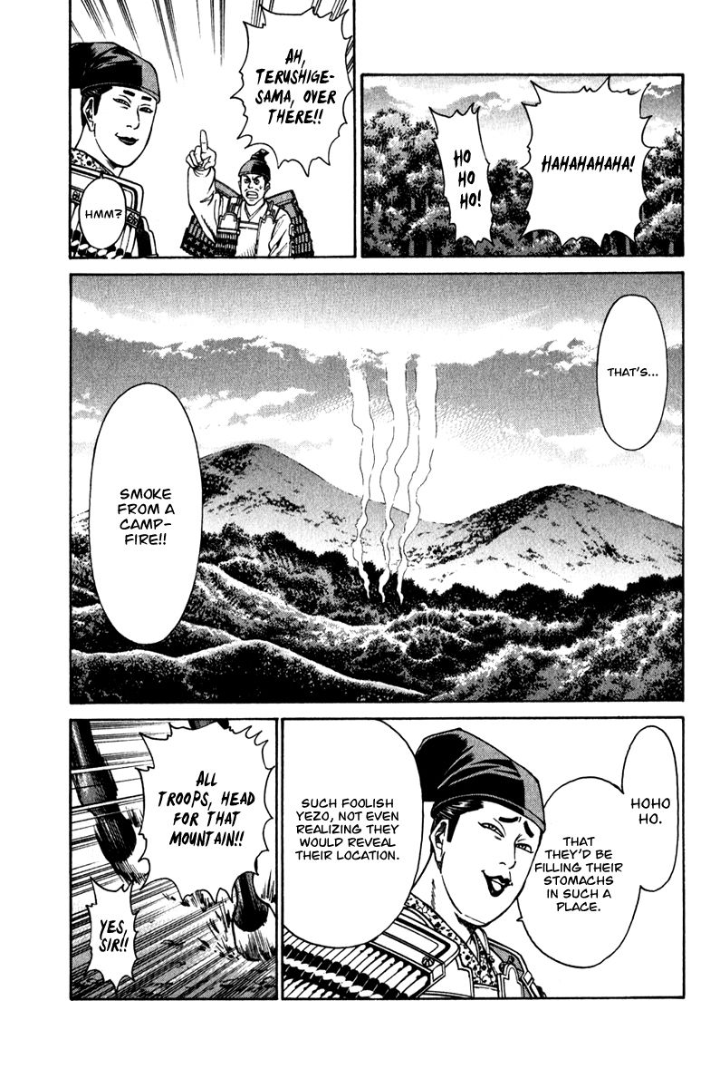 Shana oh Yoshitsune Chapter 53 page 28 - Chapter 53