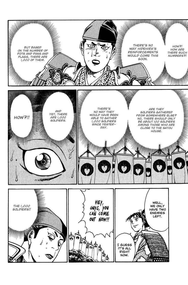 Shana oh Yoshitsune Chapter 53 page 39 - Chapter 53