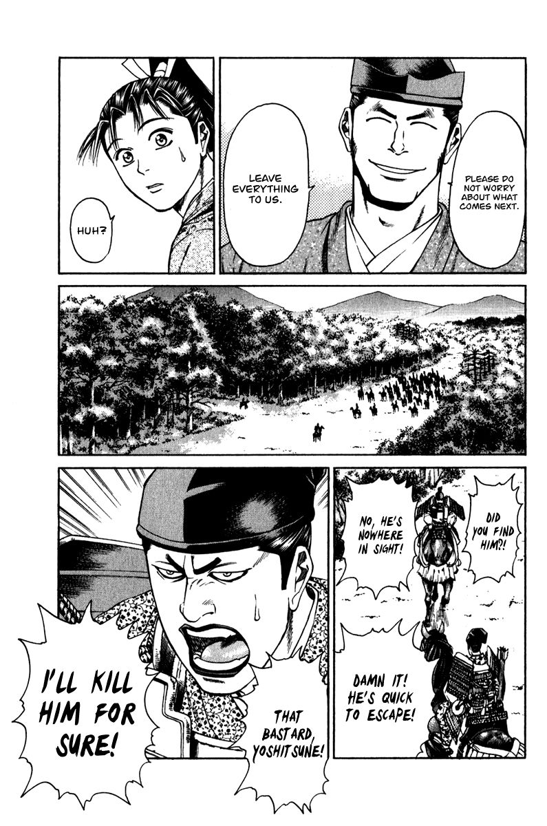 Shana oh Yoshitsune Chapter 53 page 4 - Chapter 53