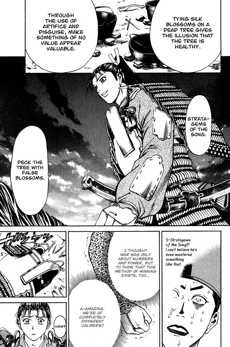 Shana oh Yoshitsune Chapter 53 page 42 - Chapter 53