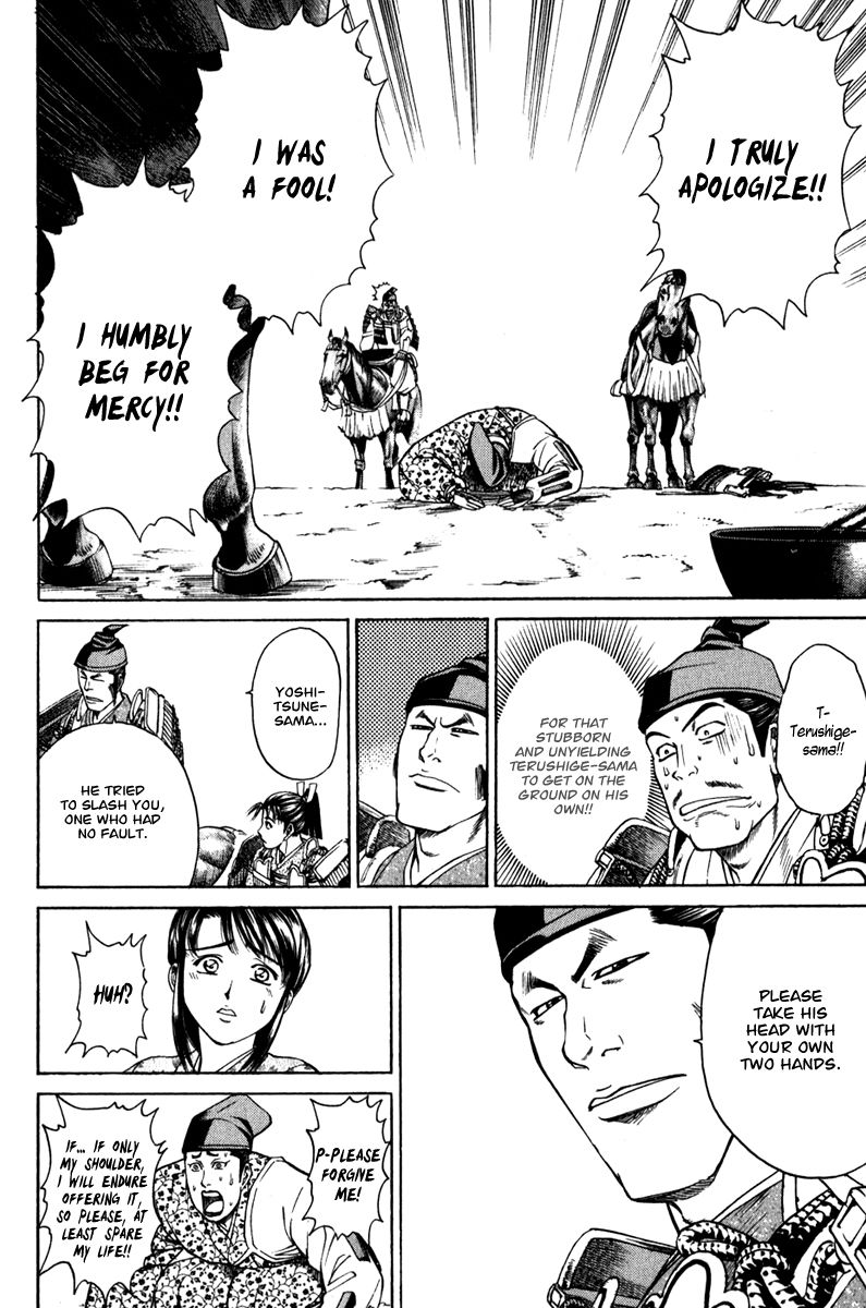 Shana oh Yoshitsune Chapter 53 page 43 - Chapter 53
