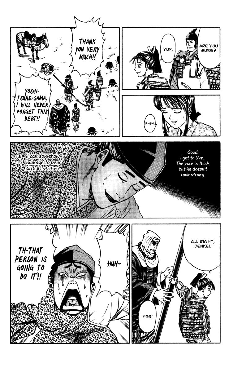 Shana oh Yoshitsune Chapter 53 page 45 - Chapter 53