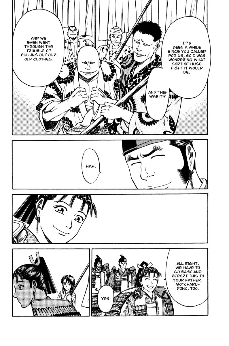 Shana oh Yoshitsune Chapter 53 page 49 - Chapter 53