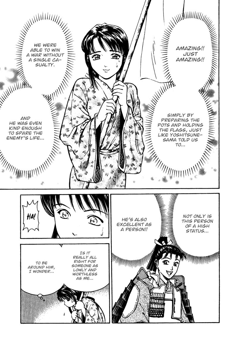 Shana oh Yoshitsune Chapter 53 page 50 - Chapter 53