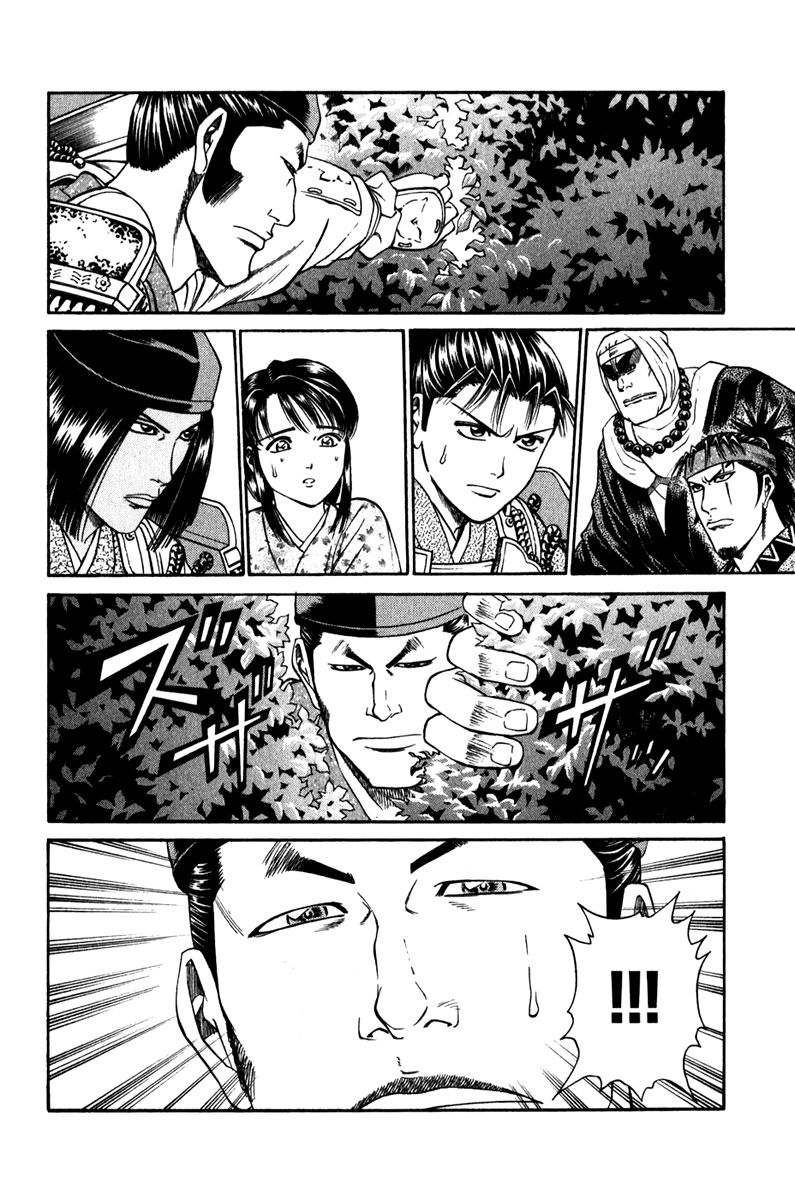Shana oh Yoshitsune Chapter 53 page 53 - Chapter 53