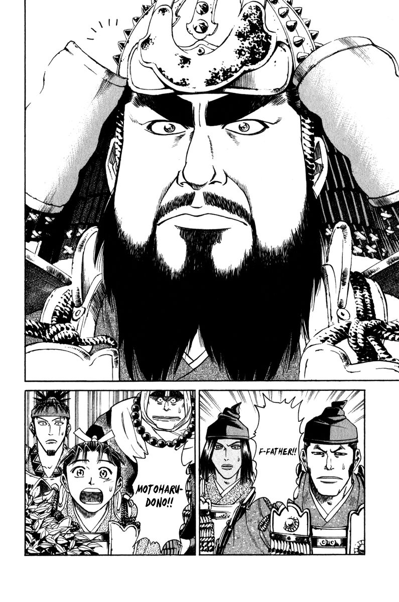 Shana oh Yoshitsune Chapter 53 page 55 - Chapter 53
