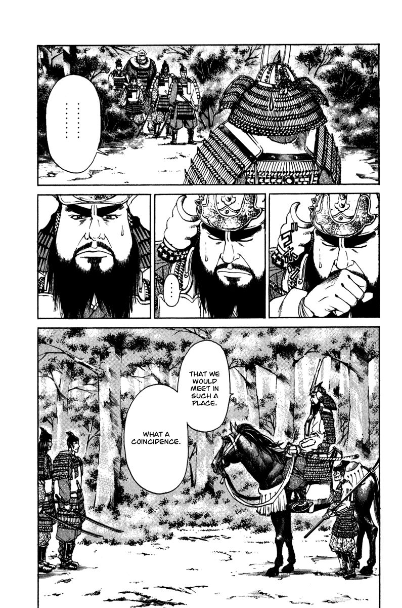 Shana oh Yoshitsune Chapter 53 page 56 - Chapter 53
