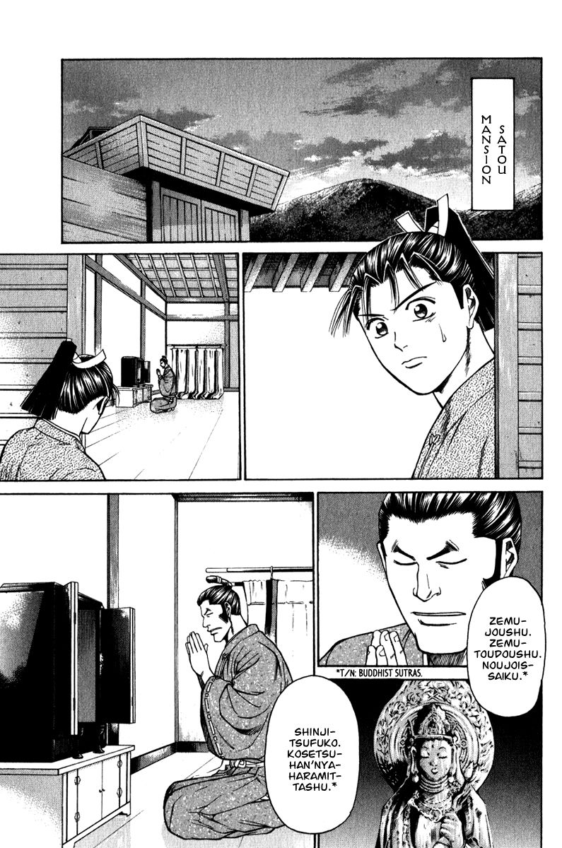 Shana oh Yoshitsune Chapter 53 page 6 - Chapter 53