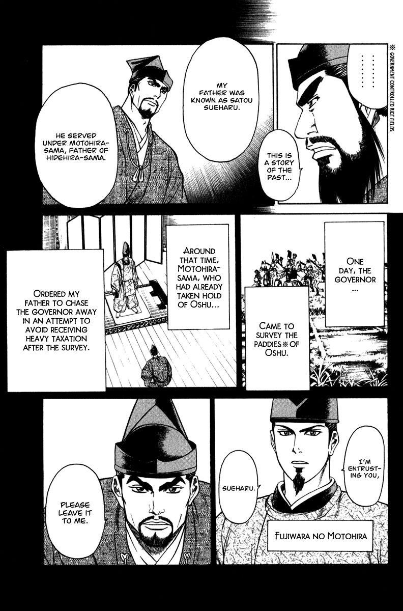 Shana oh Yoshitsune Chapter 53 page 8 - Chapter 53