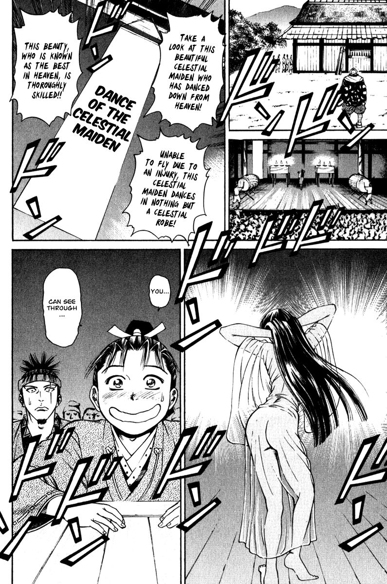 Shana oh Yoshitsune Chapter 54 page 11 - Chapter 54