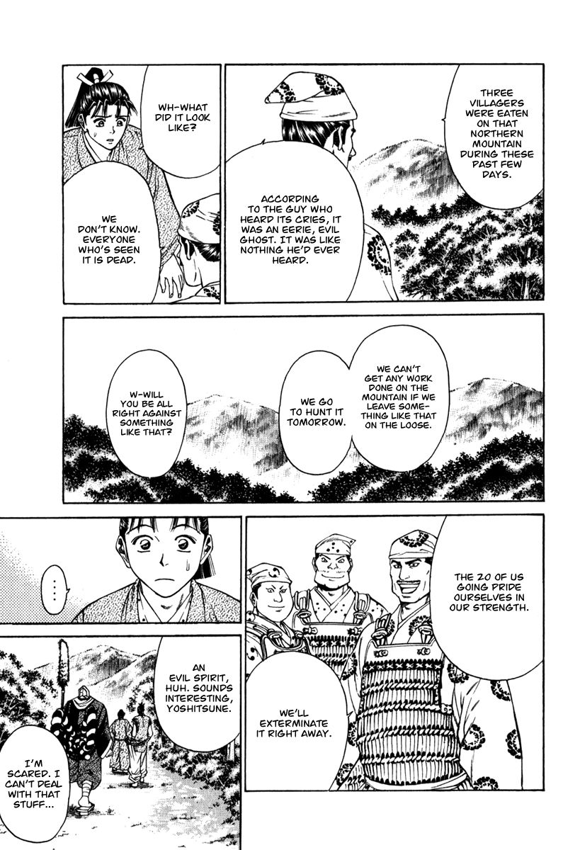Shana oh Yoshitsune Chapter 54 page 14 - Chapter 54
