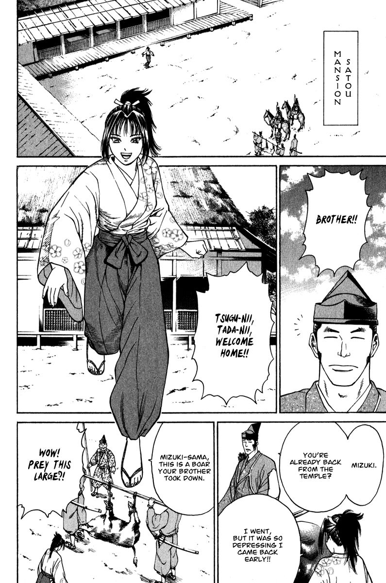Shana oh Yoshitsune Chapter 54 page 15 - Chapter 54