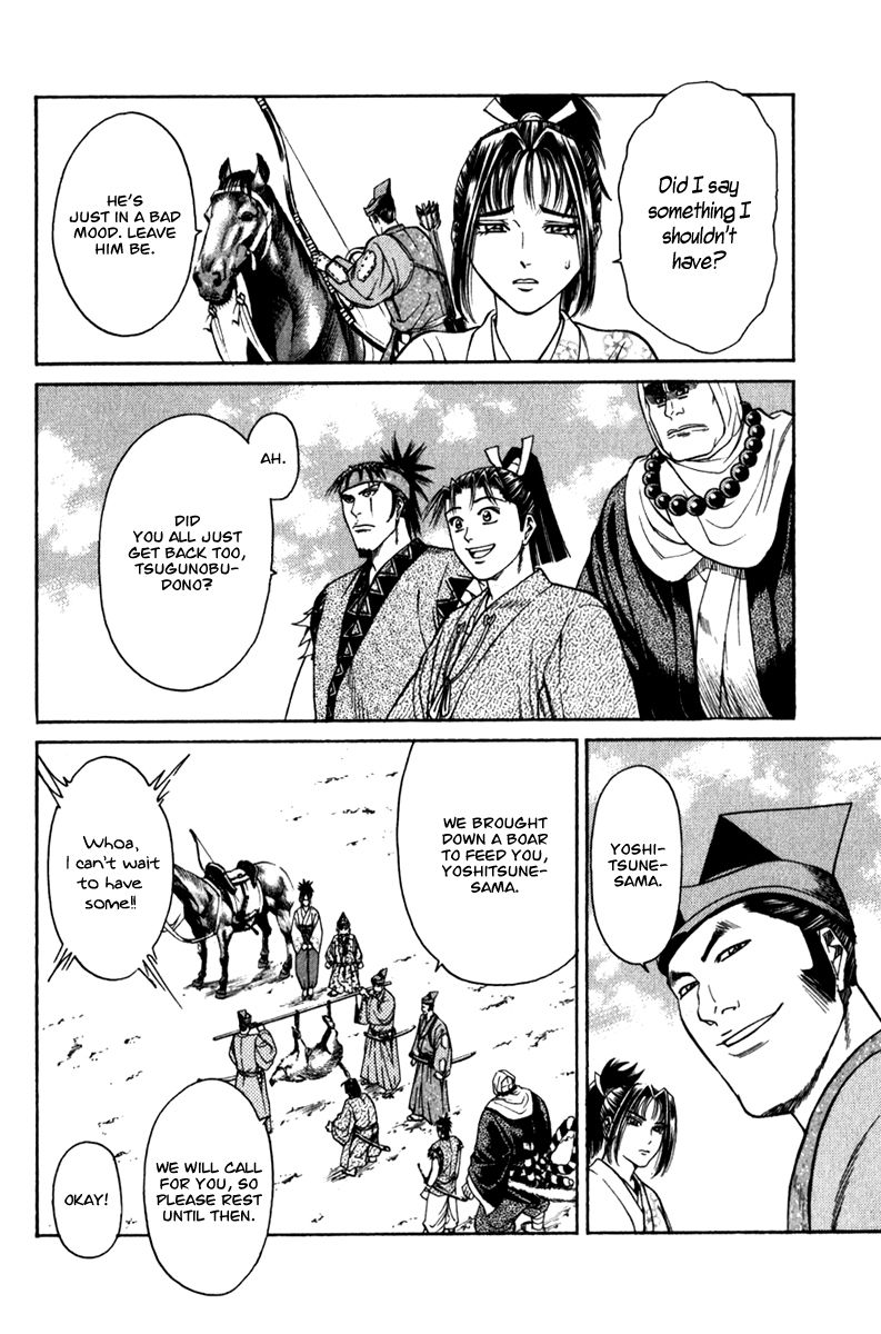 Shana oh Yoshitsune Chapter 54 page 17 - Chapter 54