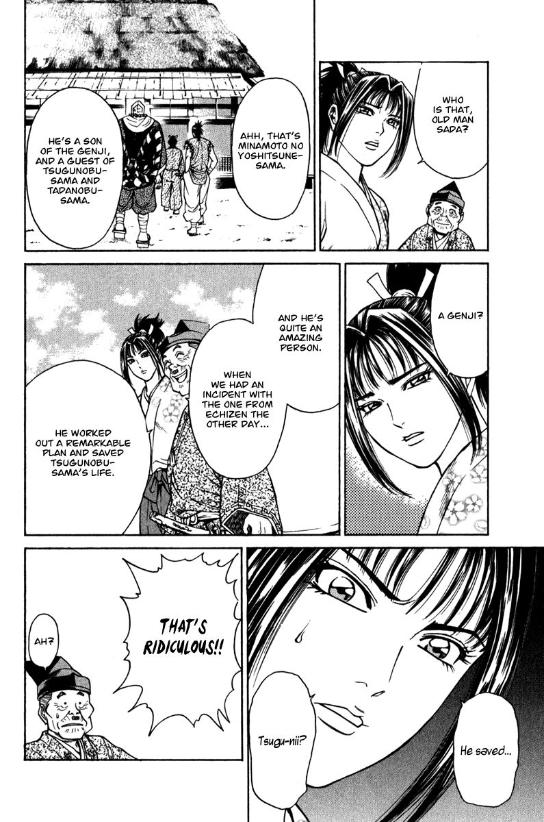 Shana oh Yoshitsune Chapter 54 page 19 - Chapter 54