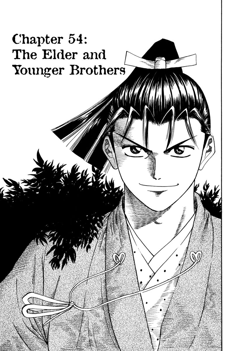 Shana oh Yoshitsune Chapter 54 page 2 - Chapter 54