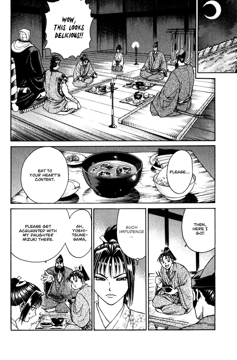 Shana oh Yoshitsune Chapter 54 page 21 - Chapter 54