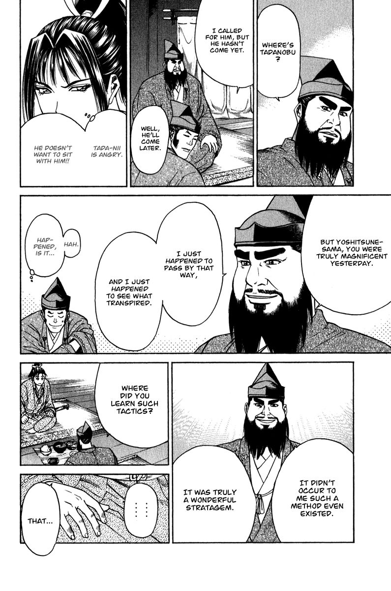 Shana oh Yoshitsune Chapter 54 page 23 - Chapter 54