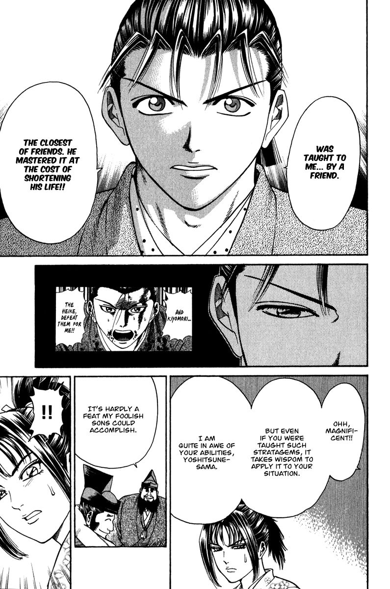 Shana oh Yoshitsune Chapter 54 page 24 - Chapter 54