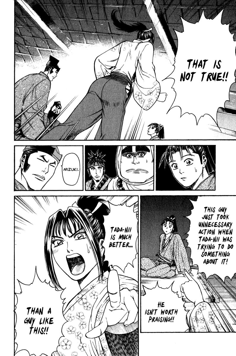 Shana oh Yoshitsune Chapter 54 page 25 - Chapter 54