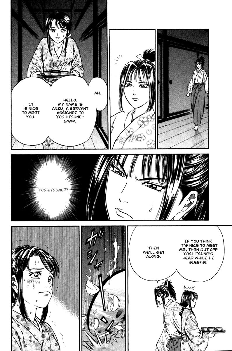 Shana oh Yoshitsune Chapter 54 page 29 - Chapter 54