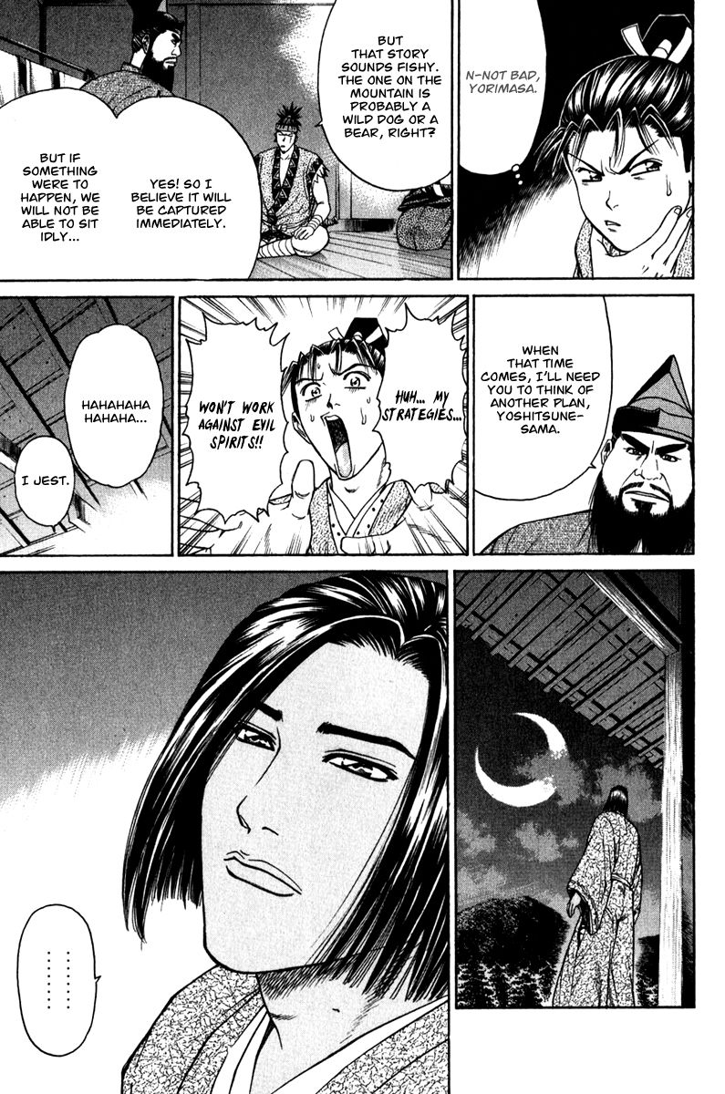 Shana oh Yoshitsune Chapter 54 page 32 - Chapter 54