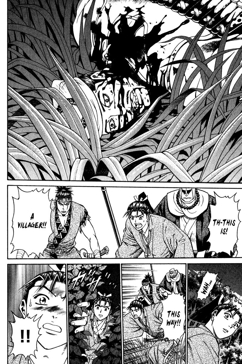 Shana oh Yoshitsune Chapter 54 page 39 - Chapter 54