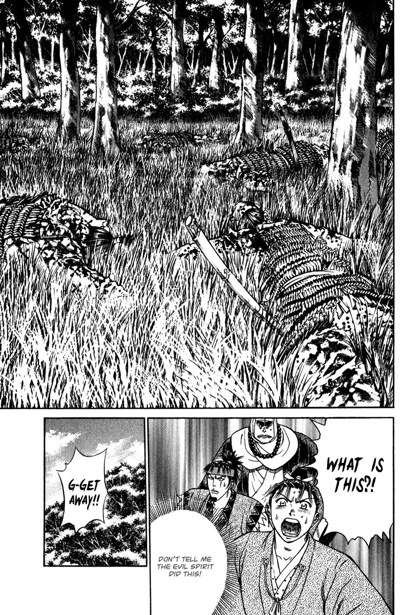 Shana oh Yoshitsune Chapter 54 page 40 - Chapter 54