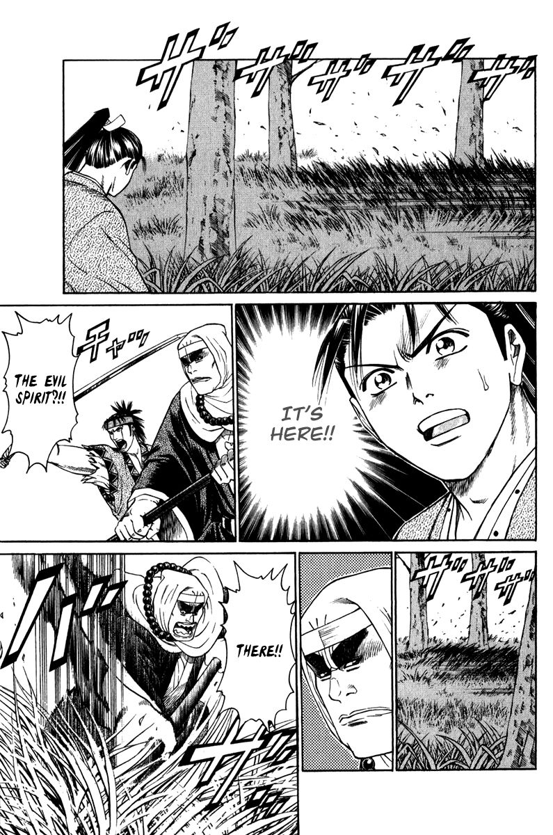 Shana oh Yoshitsune Chapter 54 page 42 - Chapter 54