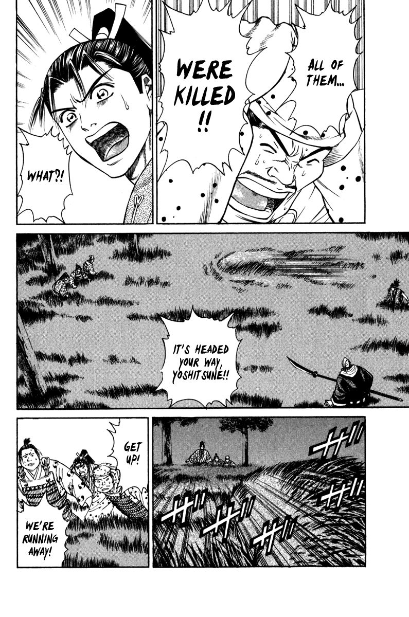 Shana oh Yoshitsune Chapter 54 page 45 - Chapter 54