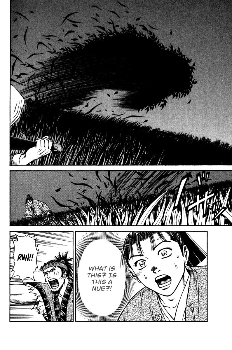 Shana oh Yoshitsune Chapter 54 page 47 - Chapter 54