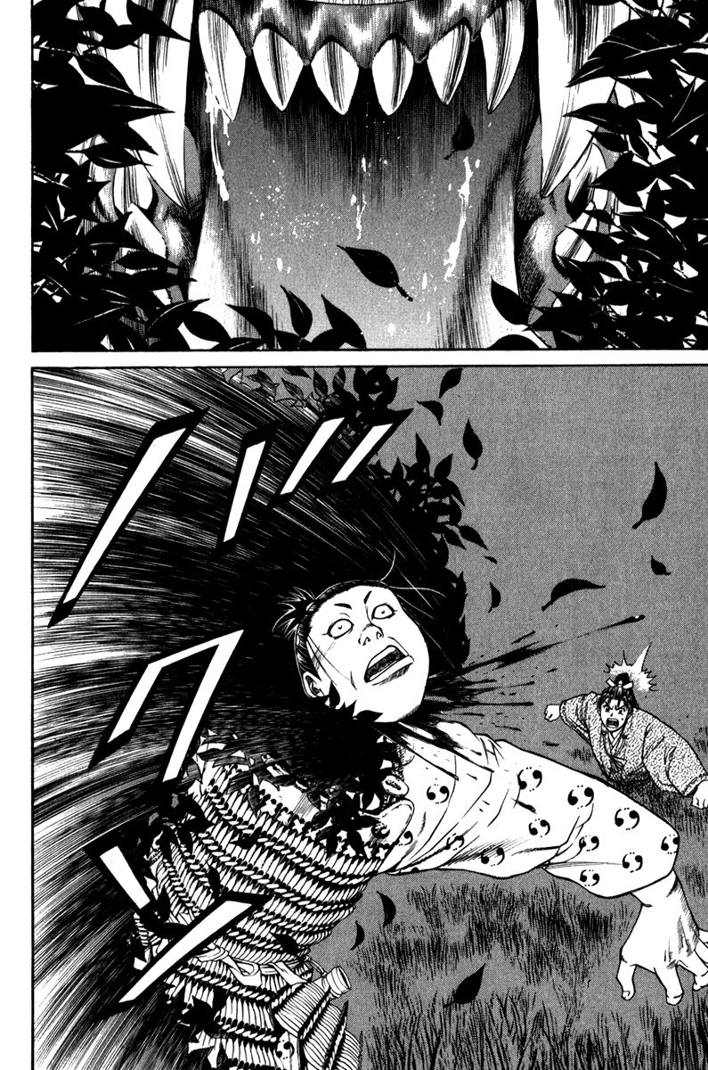Shana oh Yoshitsune Chapter 54 page 49 - Chapter 54