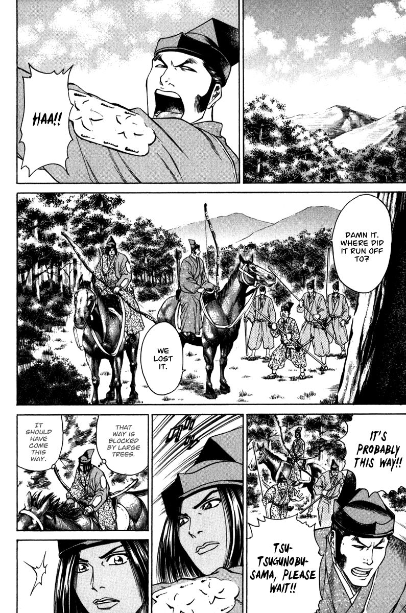 Shana oh Yoshitsune Chapter 54 page 5 - Chapter 54