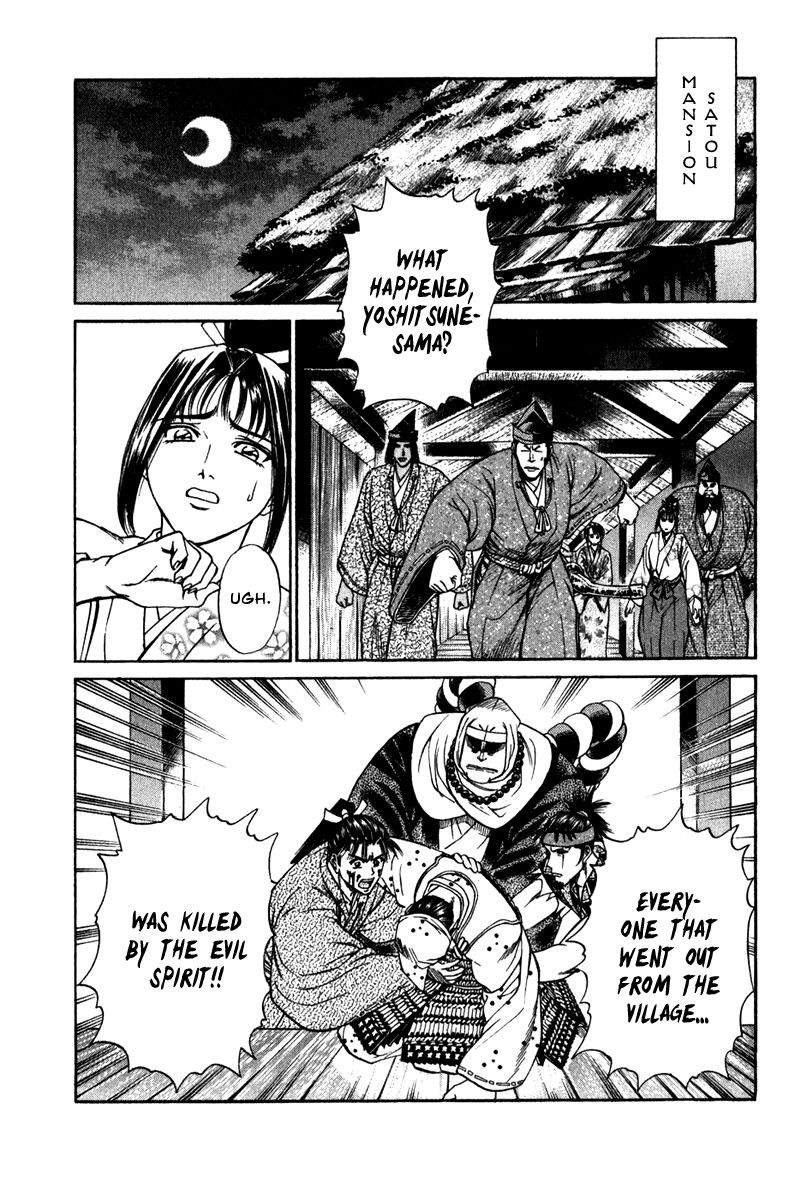Shana oh Yoshitsune Chapter 54 page 52 - Chapter 54