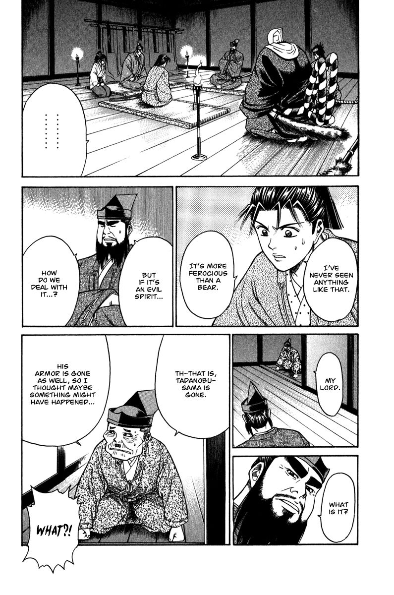 Shana oh Yoshitsune Chapter 54 page 55 - Chapter 54
