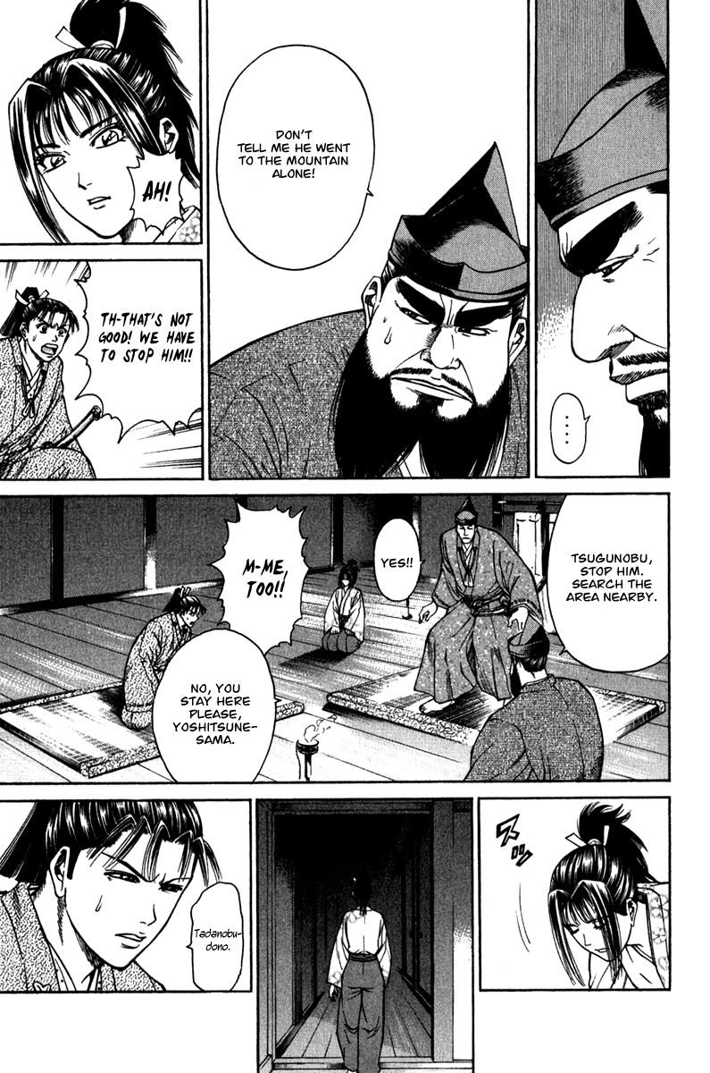 Shana oh Yoshitsune Chapter 54 page 56 - Chapter 54