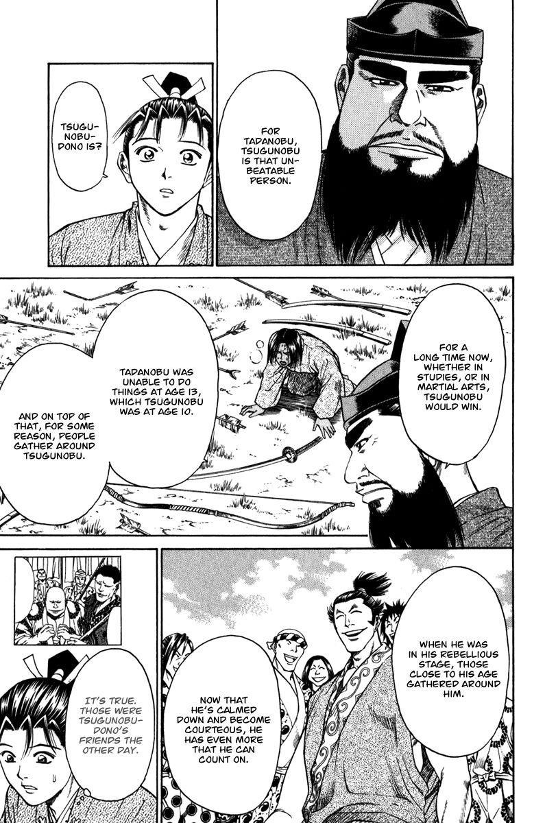 Shana oh Yoshitsune Chapter 54 page 58 - Chapter 54