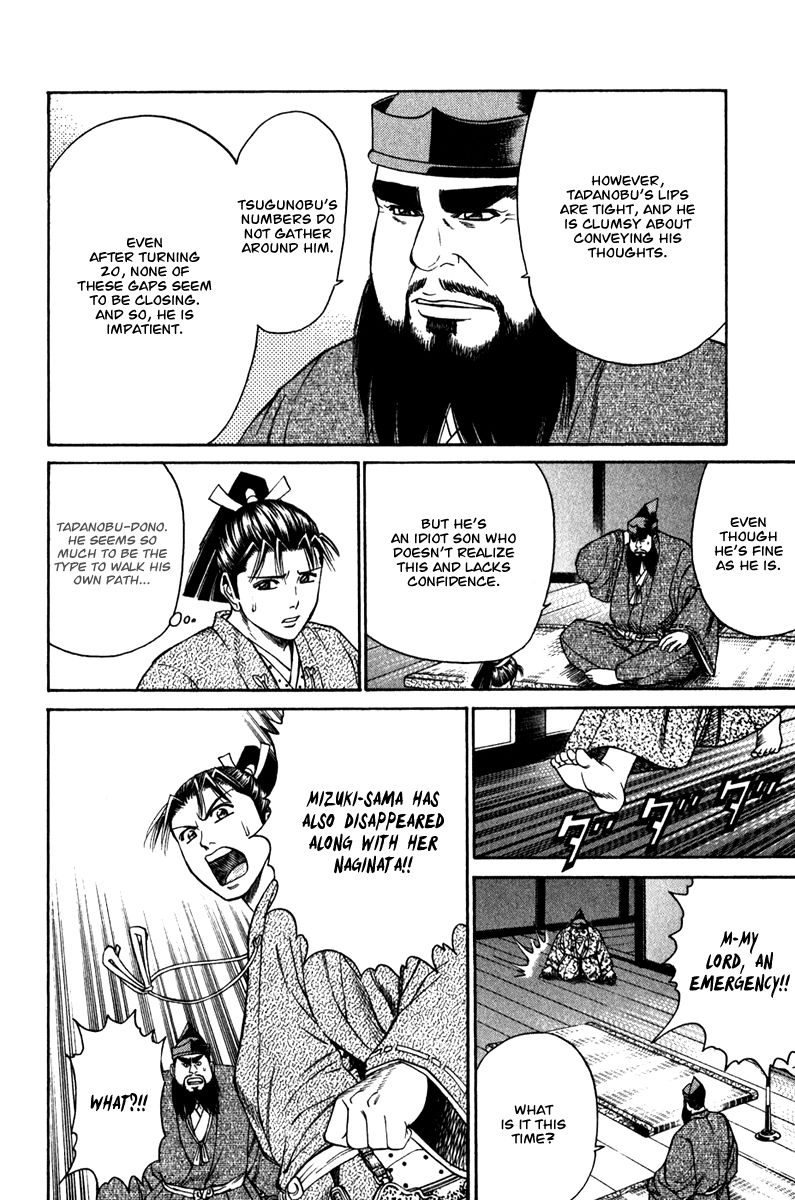 Shana oh Yoshitsune Chapter 54 page 59 - Chapter 54