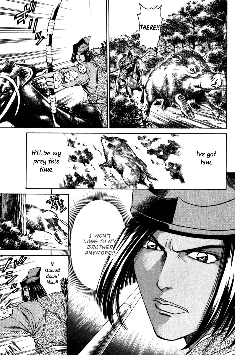 Shana oh Yoshitsune Chapter 54 page 6 - Chapter 54