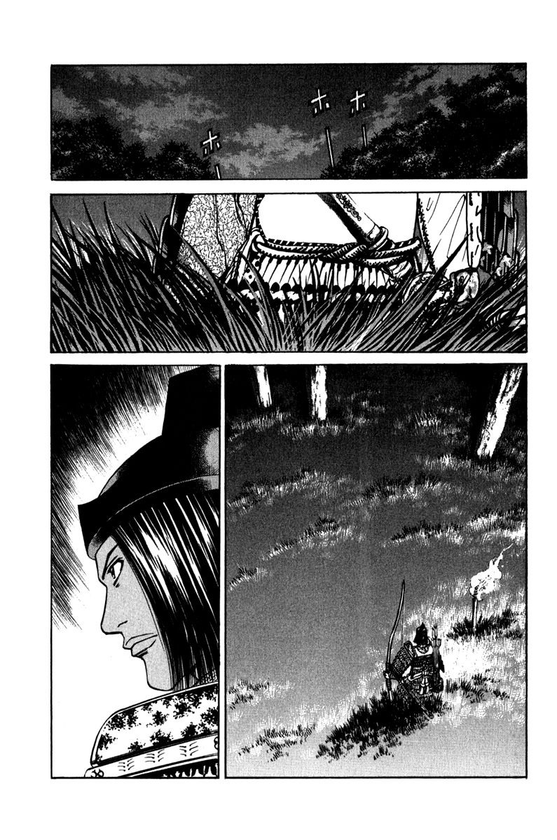 Shana oh Yoshitsune Chapter 54 page 60 - Chapter 54