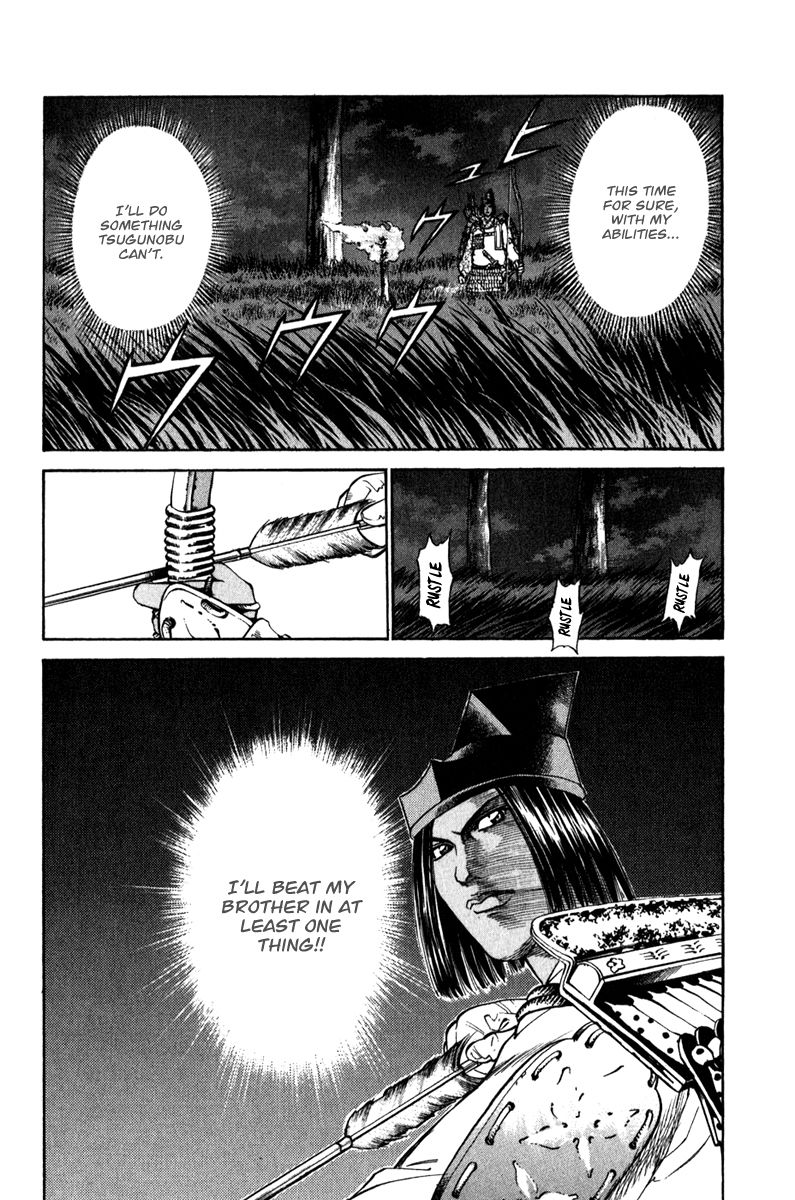 Shana oh Yoshitsune Chapter 54 page 61 - Chapter 54